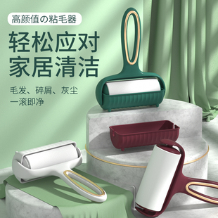 粘毛器滚筒滚刷粘头发清理神器10cm沾黏毛筒衣服去毛撕卷纸替换芯