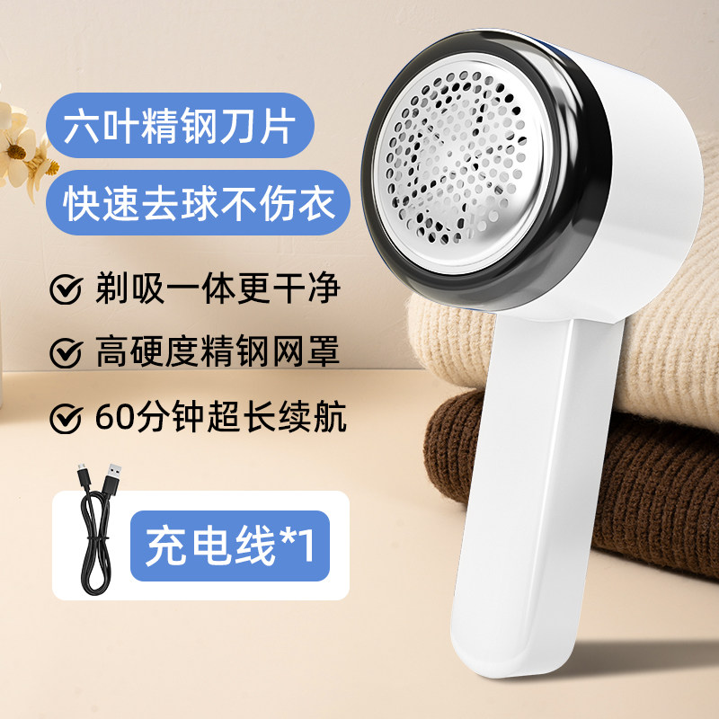 日本毛球修剪器家用充电式去除球毛衣服刮吸剃毛器打毛机起球神器