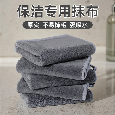 抹布保洁专用不留痕开荒打扫吸水不掉毛加厚擦家具木地板清洁毛巾