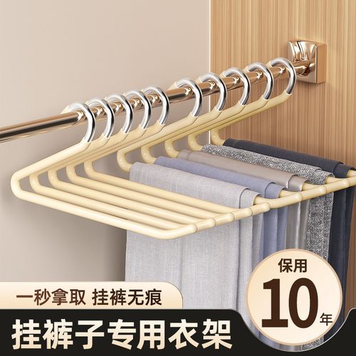 【挂裤子专用】防滑裤架