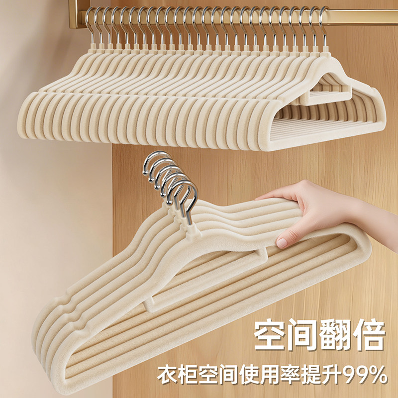整理师专用日本植绒防滑无痕衣架
