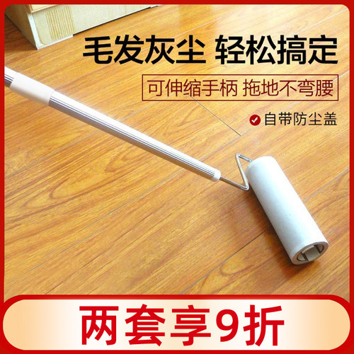 【可伸缩粘毛器】沾毛除黏毛专用
