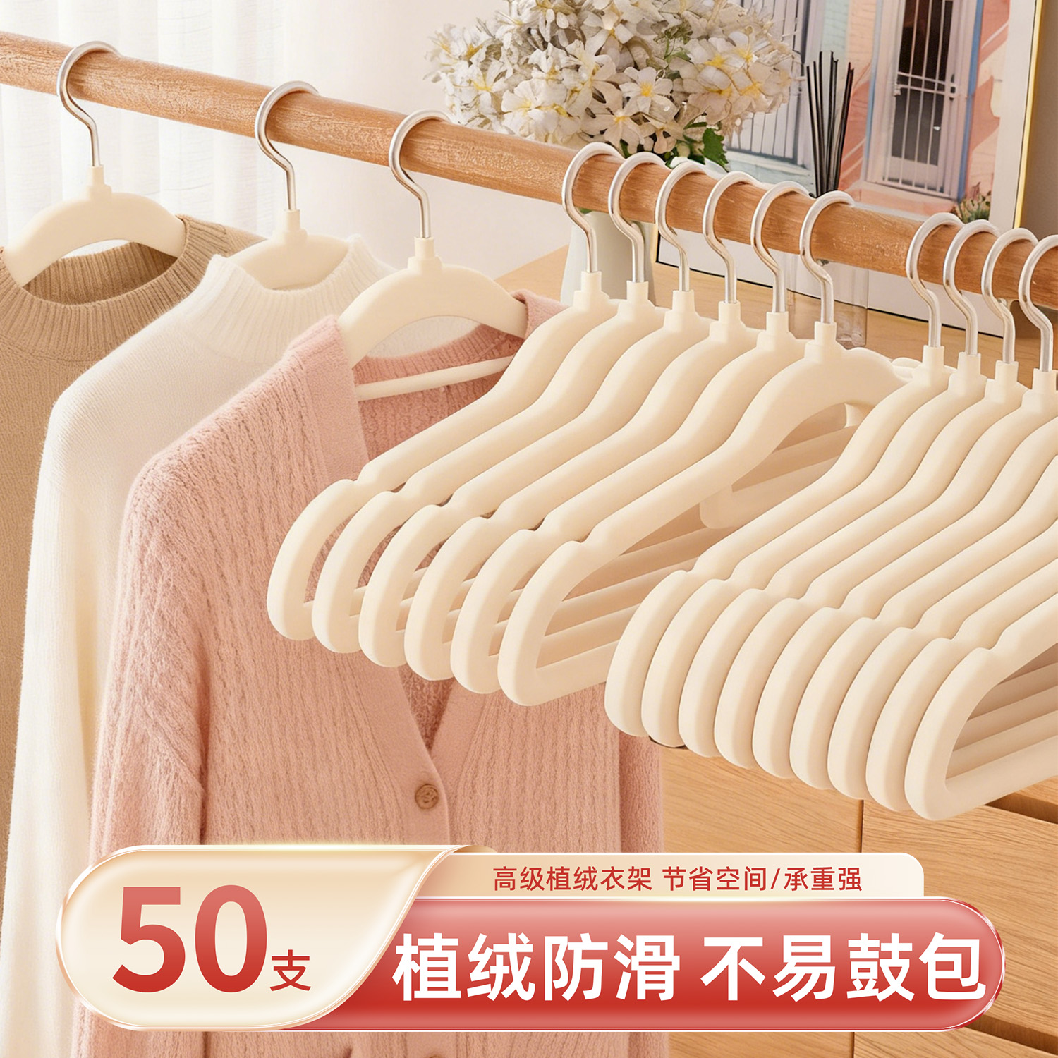 大衣衣架衣架子家用挂衣晾衣撑大号