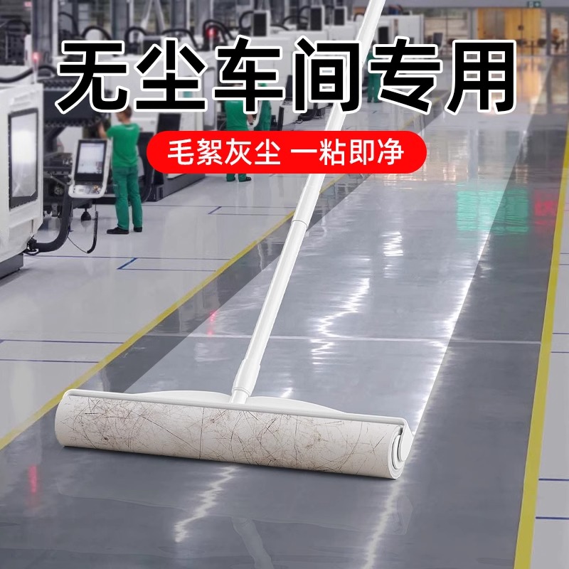 【新春上新】电子厂专用粘尘筒