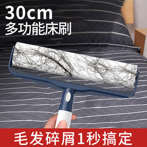 床上头发清理神器滚床单粘毛器