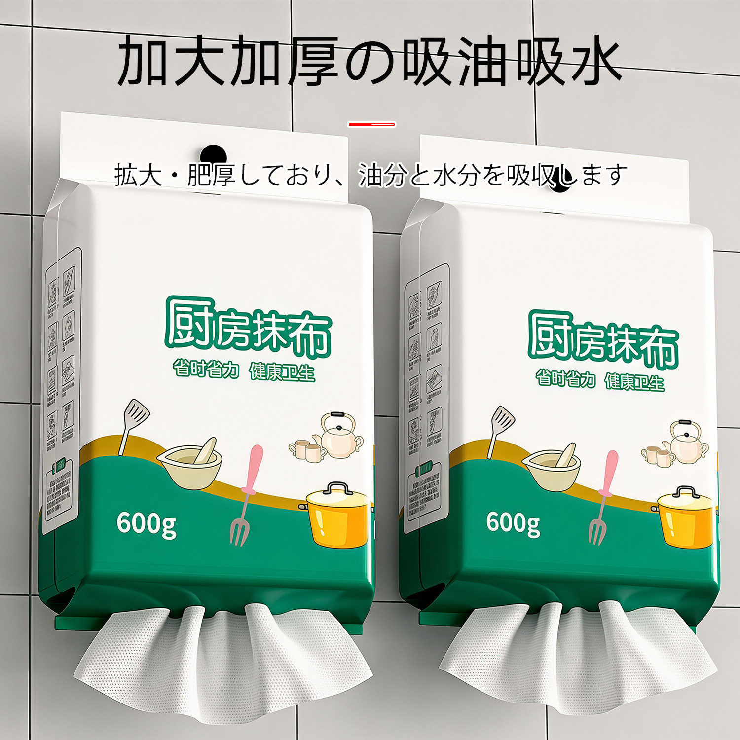 厨房一次性抹布懒人清洁专用纸干湿两用擦油吸水加厚悬挂式洗碗巾
