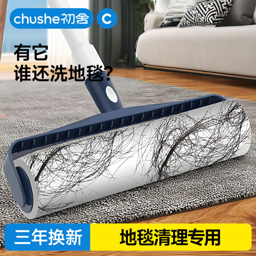 地毯清洁神器头发打扫工具刮毛器