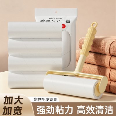 【甄选推荐】粘毛器滚筒滚刷
