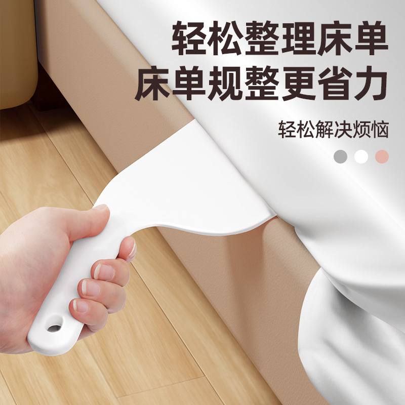 【官旗正品】铺床单神器