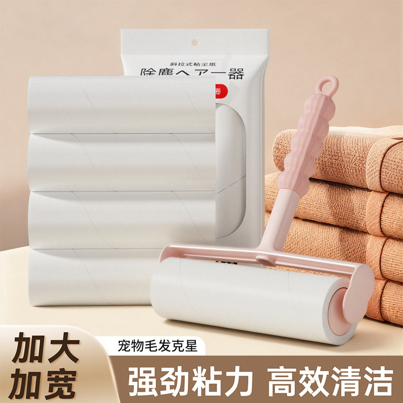【甄选推荐】粘毛器滚筒滚刷