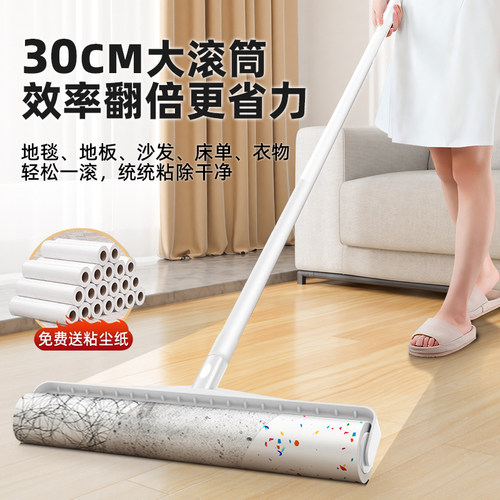 【甄选推荐】长杆强劲粘毛器滚筒