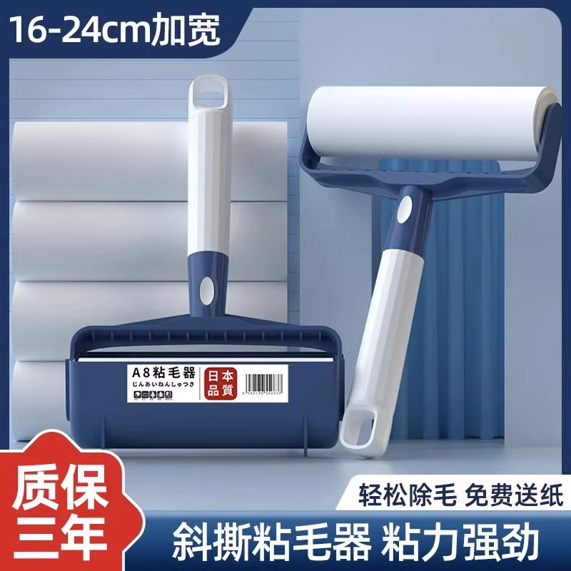 粘毛器滚筒可撕式头发清理神器