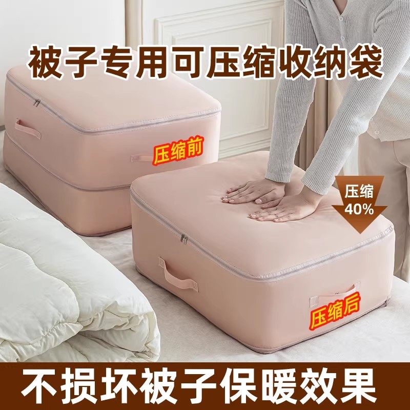 幼儿园被子收纳袋宝宝装棉被衣服三件套学生行李袋防水手提牛津布,收纳整理,被子防尘袋,淘宝优惠券,粉丝福利购,淘宝优惠卷