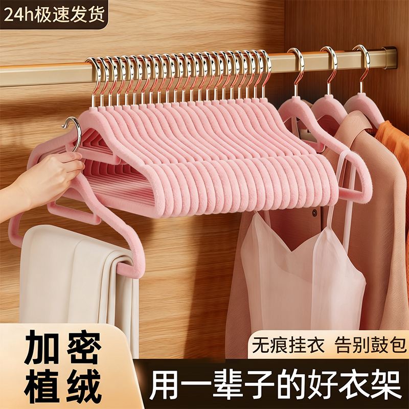 挂衣服专用衣架家用挂衣加粗款毛衣衣架防变形
