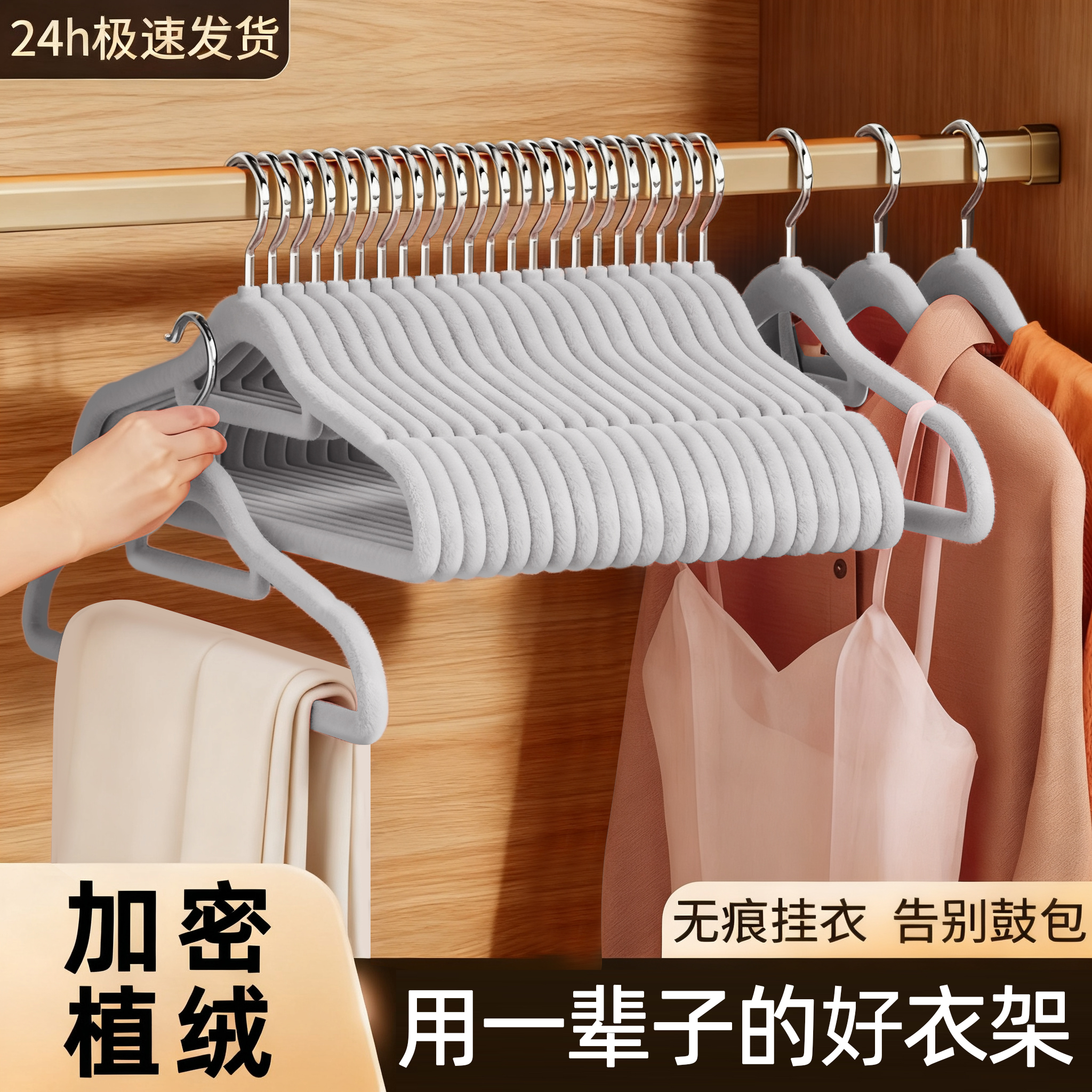 2025年新款衣架家用晾衣服架省空间衣架加厚