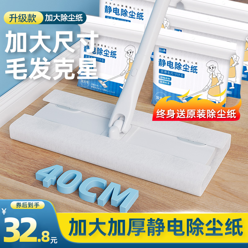 吸毛一次性3包150片静电除尘纸