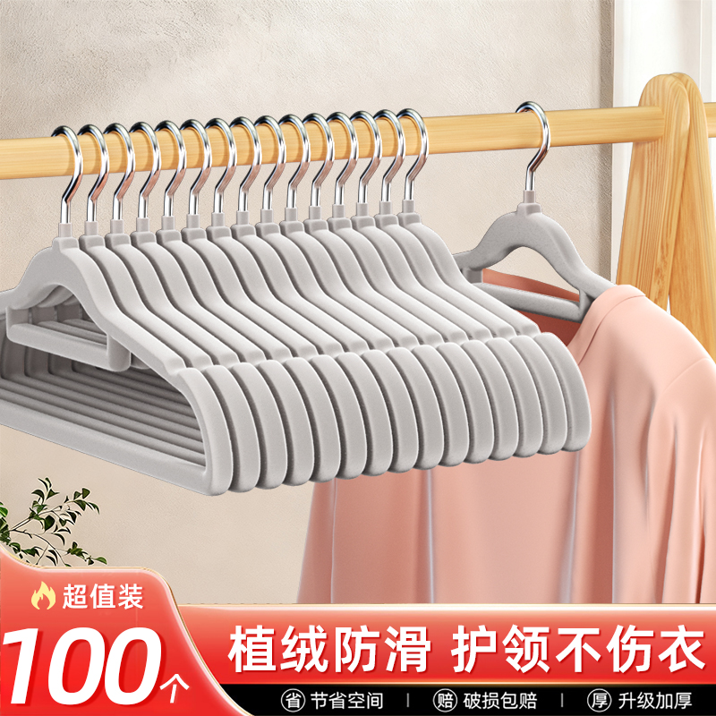 大号衣架羊毛衫专用衣架浴巾衣架衣服架晾衣架