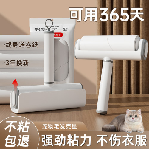 【甄选推荐】900撕粘毛器滚筒