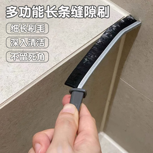 【缝隙清洁神器】厨房灶台专用刷