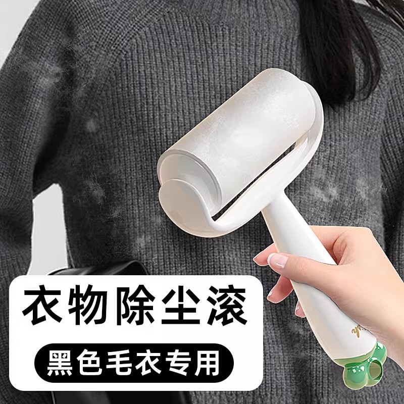 粘毛器滚筒可撕式卷纸替换纸