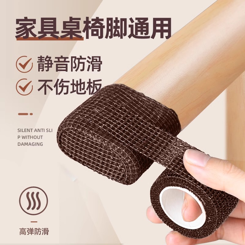 静音桌椅脚垫防移动耐磨桌脚垫防滑桌腿凳子保护脚套家具通用防刮,收纳整理,桌脚垫,淘宝优惠券,粉丝福利购,淘宝优惠卷