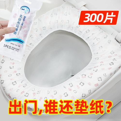 一次性马桶垫坐垫坐便套旅行便携