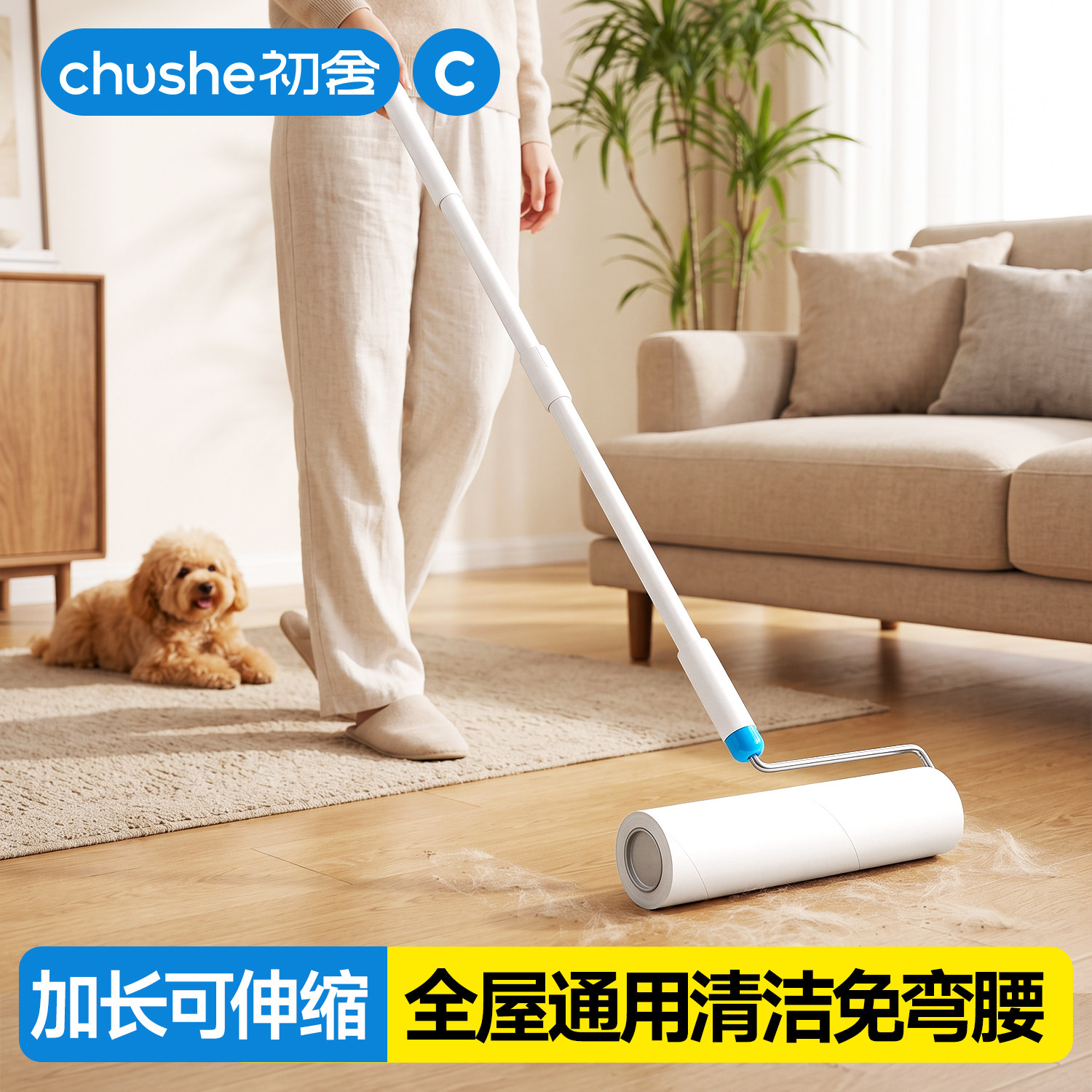 可伸缩粘毛器滚筒加长杆床上毛发清洁神器神器可撕式强力粘毛纸