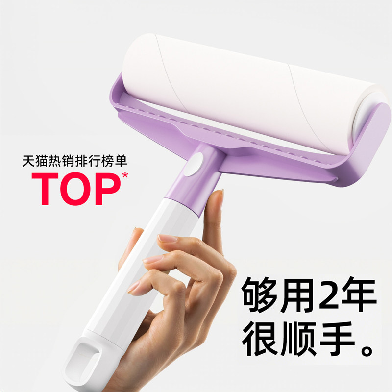 粘毛器滚筒家用床上去毛滚刷可撕式纸黏沾猫毛粘头发灰尘清理神器,家庭/个人清洁工具,除尘掸,淘宝优惠券,粉丝福利购,淘宝优惠卷