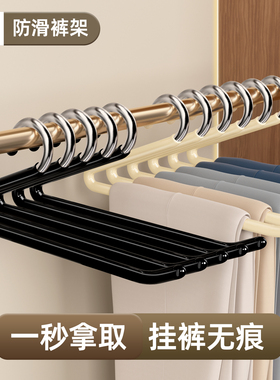 日本鹅型裤架挂裤子专用衣架无痕家用裤夹防滑z字型衣柜收纳神器