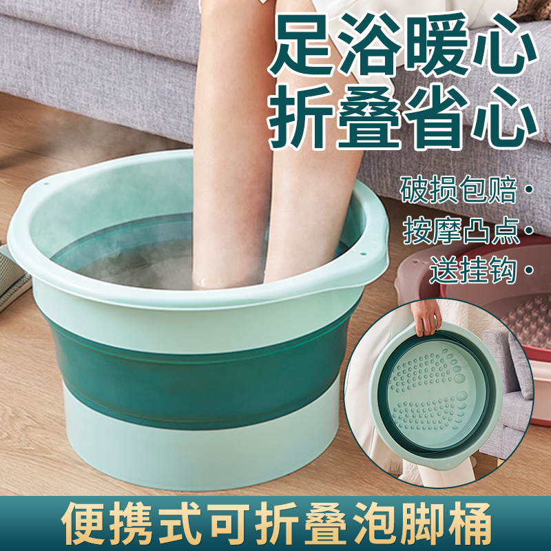洗脚盆家用折叠便携式儿童泡脚桶