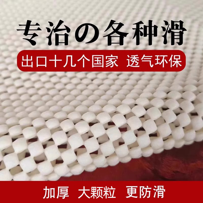 【收藏送香包】沙发防移动神器