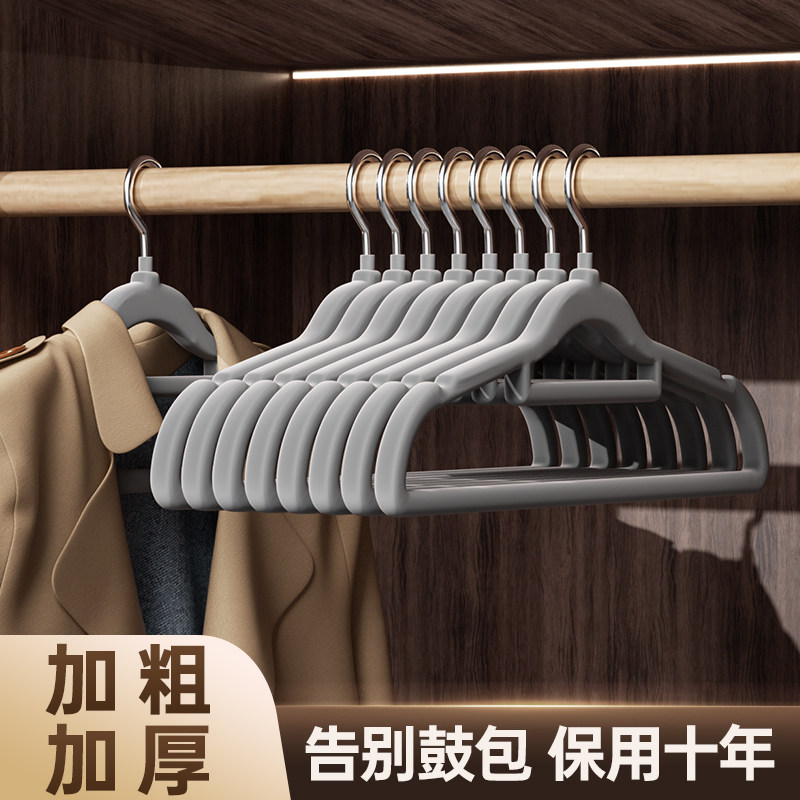 【甄选推荐】植绒衣架防滑不掉毛