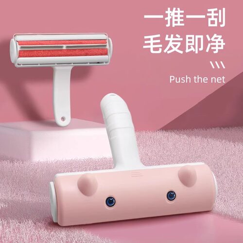 【双向去毛】宠物滚刷粘毛器