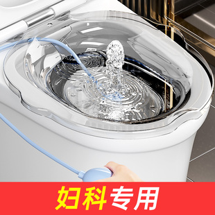 坐浴盆女士专用妇科男痔疮孕妇免蹲清洗屁股 神器熏蒸泡药马桶盆