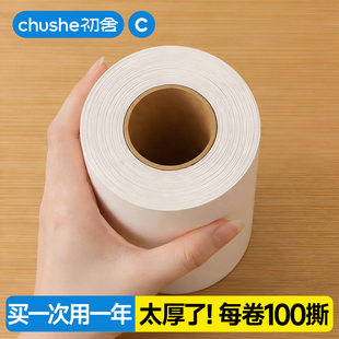 100撕粘毛卷纸滚筒粘毛器替换芯可斜撕式16cm粘尘纸家用卷毛纸