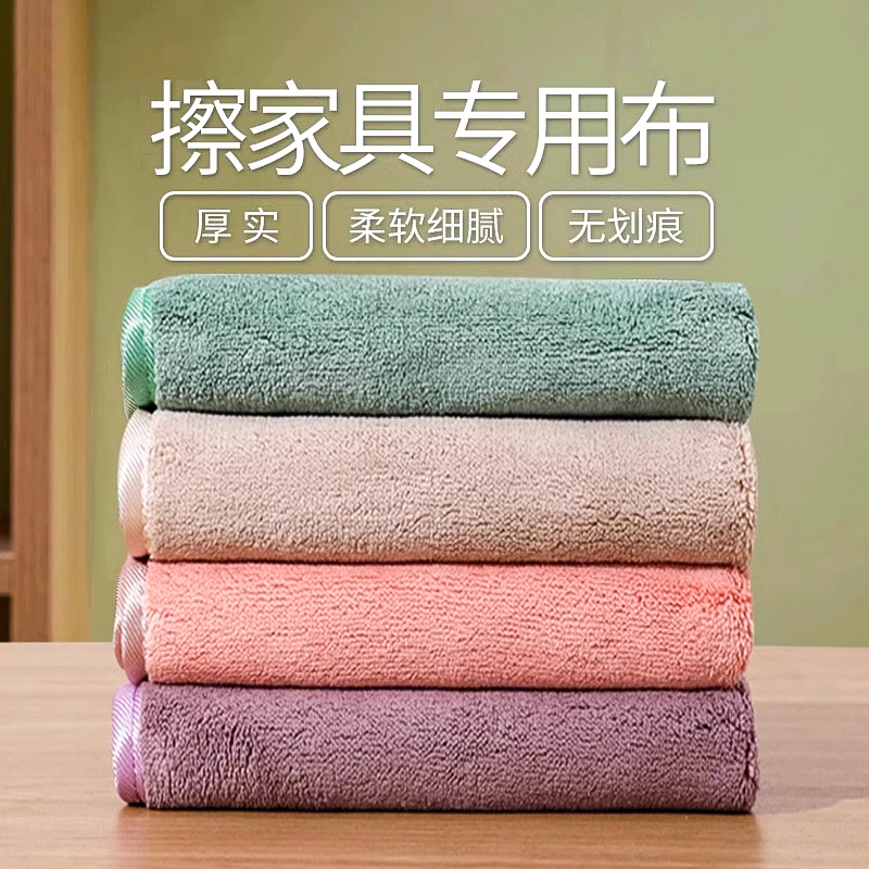 擦家具专用抹布强吸水不掉毛