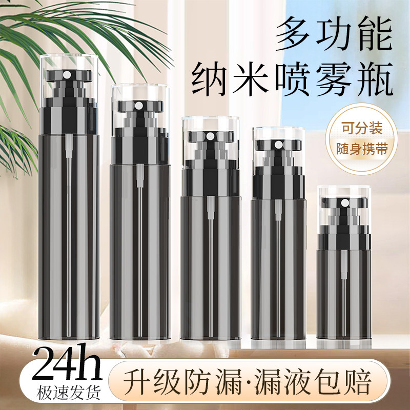 【细雾状】喷雾瓶超细纳米小喷壶图片