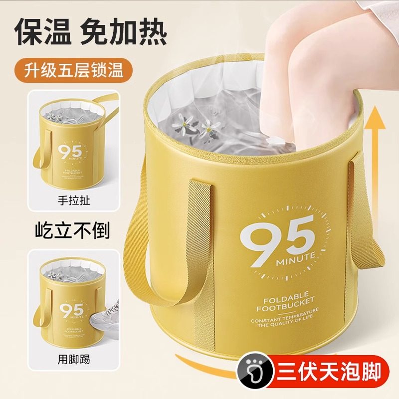 【便捷式足浴神器】可折叠泡脚袋