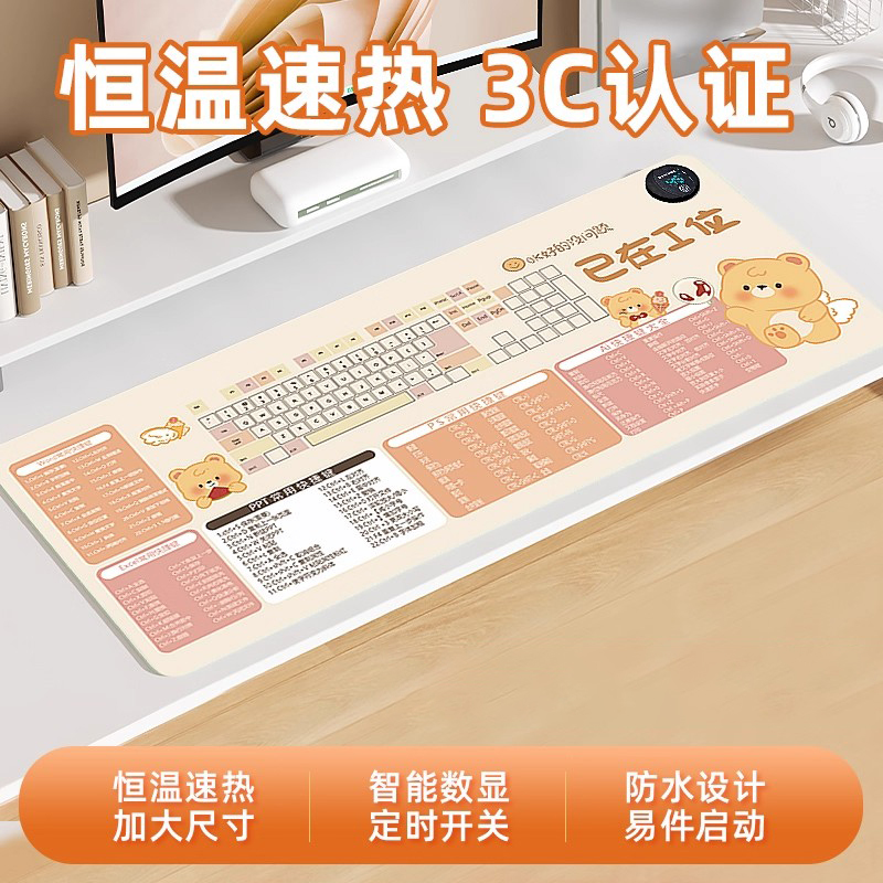 加热鼠标垫超大电发热冬天暖桌垫