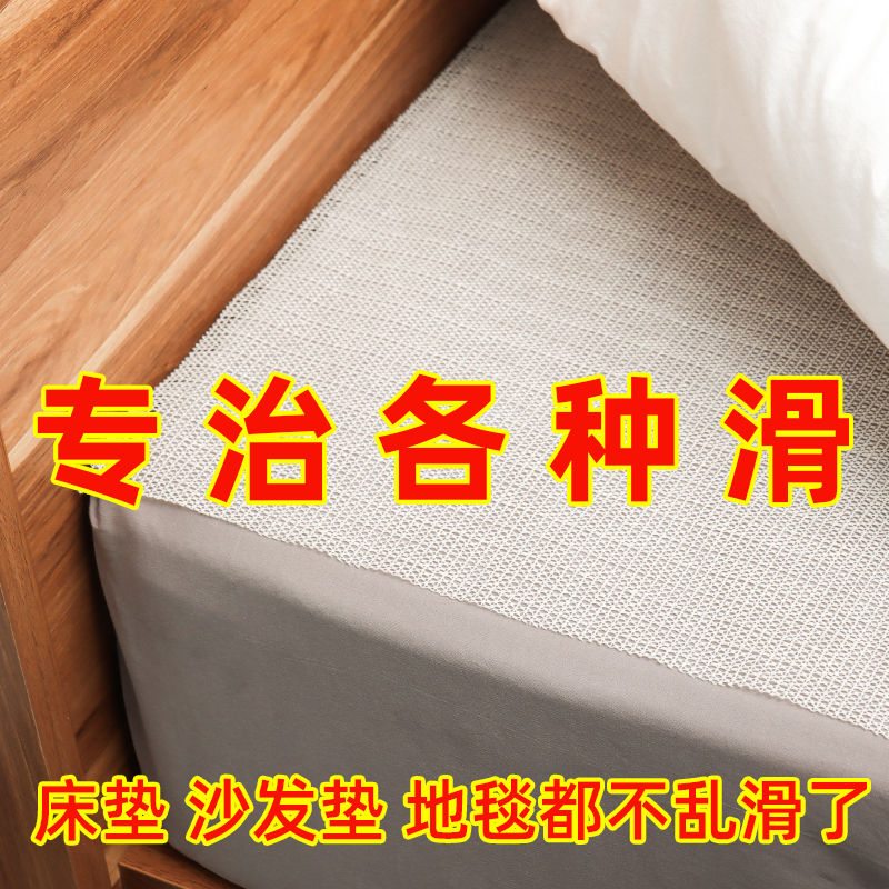 【床单固定器】防跑不移位