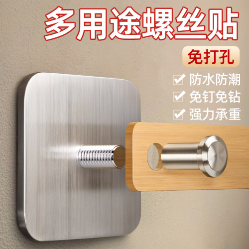 免打孔螺丝贴强力承重不锈钢挂钩加厚墙壁上相框挂画神器免钉粘钩