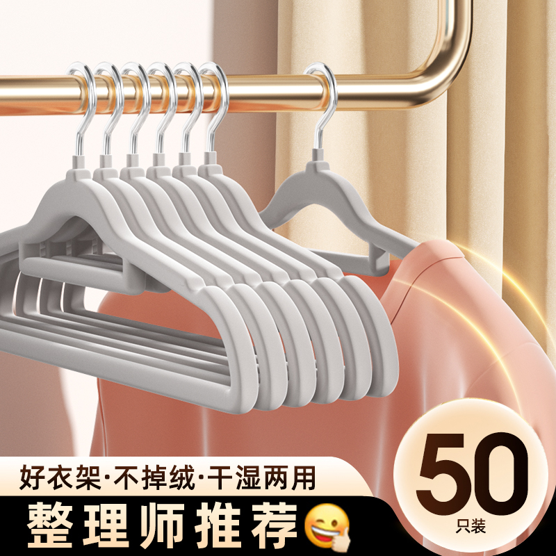 晾衣架衣撑衣柜专用衣架挂大衣专用衣架宽衣架