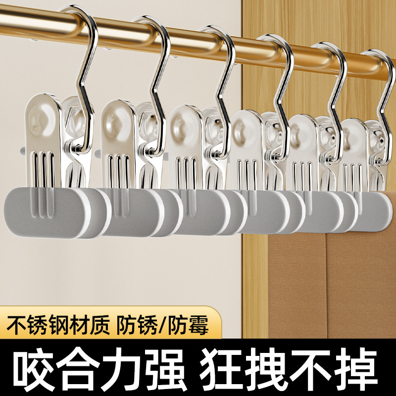裤架裤夹子家用无痕夹力强劲加宽加厚裤子衣架jk制服裙架收纳夹子