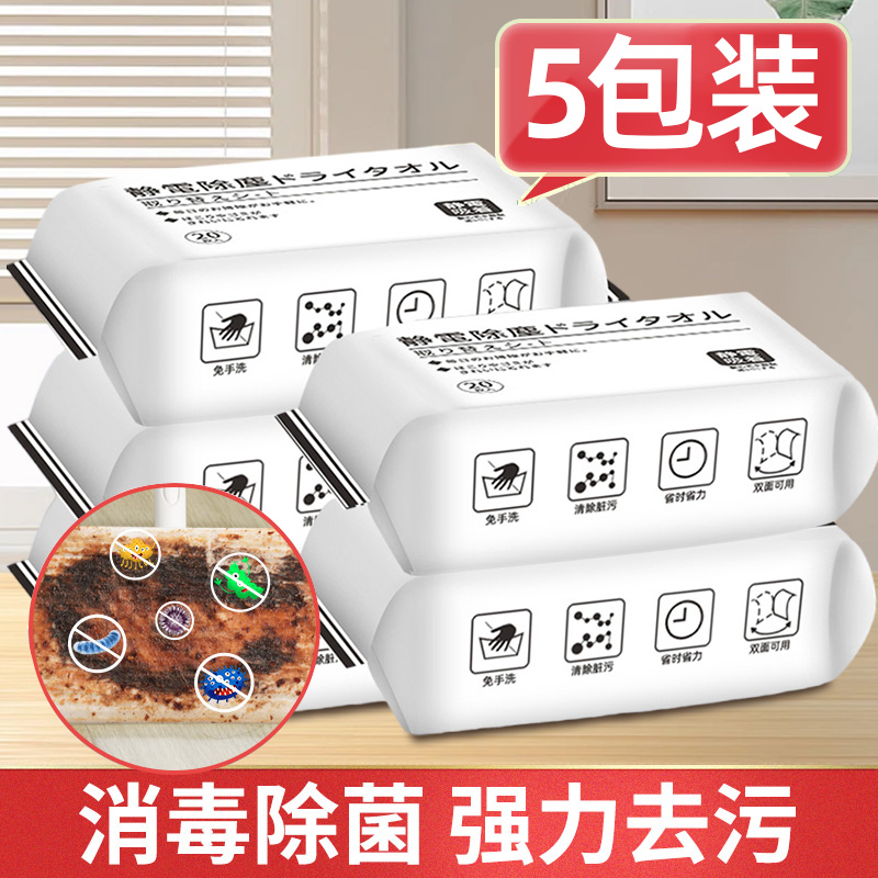 一次性懒人擦地静电除尘纸