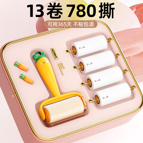 【甄选推荐】颜值好物粘毛器滚筒