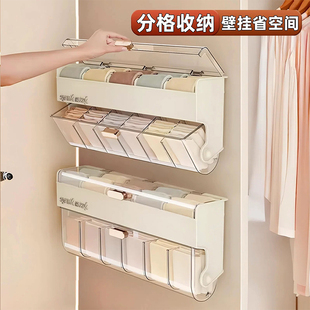 日式内衣内裤袜子三合一收纳盒带盖分隔壁挂式衣柜家用神器整理盒