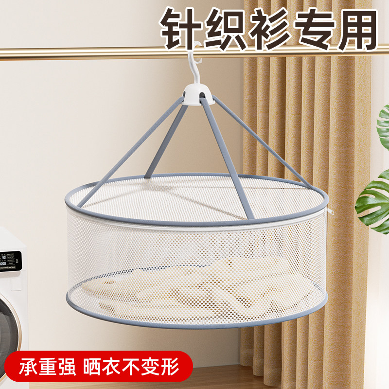 【大容量超强称重】针织衫专用图片