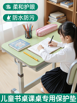 书桌台面保护垫桌面专用护眼垫子办公室写字台小学生儿童课桌桌布