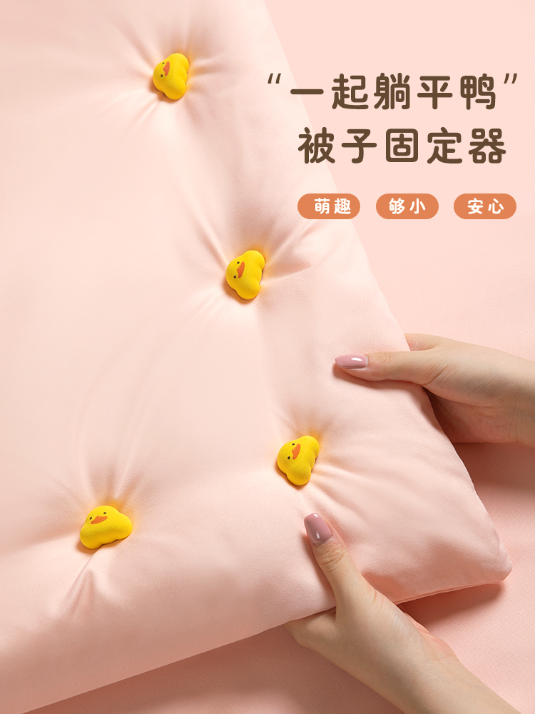 被子固定器新款安全无针床单被套被罩棉被防跑隐形被订被角扣神器
