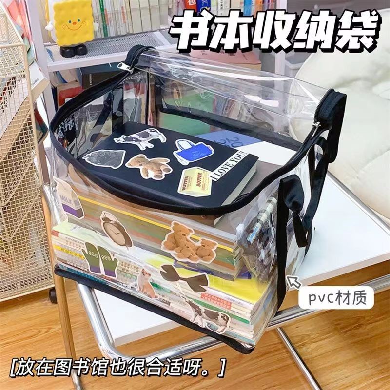 【甄选好物推荐】透明书本收纳箱